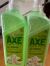 斧头牌（AXE）花茶护肤洗洁精1.18kg*3瓶家庭装茉莉茶香不伤手新老包装随机发货 实拍图