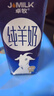 卓牧精选纯羊奶200ml*1盒尝鲜装 实拍图