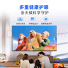 酷开创维K3 2025款 55英寸电视 一级能效 2+32GB  144Hz AI远场语音 以旧换新补贴液晶游戏电视55P3F-J 实拍图
