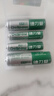 德力普（Delipow）充电电池 5号7号电池4节装 适用玩具/遥控器/鼠标键盘 实拍图