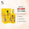 牛栏山 百年特酿15 小黄龙 浓香型 白酒 纯粮优级 42度 500ml 单瓶装 实拍图