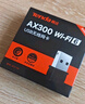 Tenda腾达 WiFi6免驱动usb无线网卡台式机专用 wifi接收器台式电脑笔记本主机网络wifi发射 内置天线 实拍图