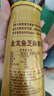 金龙鱼纯芝麻香油 480ml【一级】凉拌 调味 烹饪 火锅 调味油  玻璃瓶 实拍图
