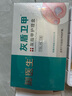 脚医生灰指甲护理盒灰指甲专用液增厚发黄变空指甲抑菌液 实拍图