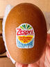 佳沛（zespri）新西兰  阳光金奇异果16粒礼盒经典果单果约 77-103g 水果 猕猴桃 实拍图