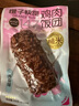 橙子快跑杂粮糯米饭团粗粮代餐主食米饭开袋即食早餐速食鸡肉卤香味100g*6 实拍图