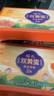 神邮 高邮双黄咸鸭蛋 熟2枚*80g 即食流油咸蛋黄 中秋企业团购 实拍图