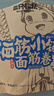 三只松鼠面筋卷香辣味120g/袋 辣条素食烤面筋豆干休闲零食网红小吃 实拍图