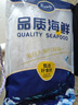 卖鱼七郎越南巴沙鱼柳净重3.2斤 似龙利鱼柳去皮无刺无骨纯肉鱼片生鲜鱼类 实拍图