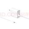 vivo iQOO 120W闪充Type-C 1.5m长线版套装 XFold2 X100充电器适用于iqoo小米 手机笔记本电脑通用 实拍图