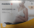 美德乐（Medela）哺乳文胸产后喂奶孕妇内衣单层前开扣轻盈款 奶油色 L 实拍图