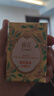 蜂花精油香氛香皂125g×6块混合装(白檀晚玉+梨韵春茶+洛神牡丹) 实拍图