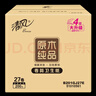 清风【李昀锐同款】有芯卷纸 原木金装4层加厚200克*27卷 卫生纸箱装 实拍图