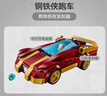 乐高（LEGO）积木超级英雄76310 黑豹钢铁侠战红浩克男孩女孩儿童玩具生日礼物 实拍图