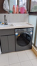 希尚陶瓷一体盆洗衣机柜蜂窝铝整板阳台柜组合滚筒洗衣机伴侣洗衣柜 110cm陶瓷左盆双下水 实拍图