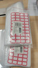 登比白边自封袋【加厚14丝】9号20*28cm/100只防水食品PE透明密封袋 实拍图