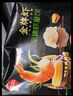 思念金牌虾云吞 至臻虾皇317g20只 馄饨早餐 混沌饺子云吞馄炖 实拍图