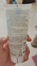 理肤泉氨基酸啫喱洗面奶100ml*2 卸妆清洁面部保湿敏感肌生日礼物送女友 实拍图