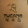 啄木鸟（TUCANO）皮带男真牛皮不带头自动扣耐磨耐用纯牛皮腰带带身青年无头皮带条 包边黑色带身【带宽3.5cm】 120cm 【加长请联系客服】 实拍图