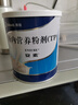 【原研进口】安素 肠内营养粉剂(TP) 400g/盒 实拍图