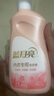 蓝月亮内衣清洗液内衣内裤洗衣液500g*2 去血渍除菌>99% 儿童孕妇适用 实拍图