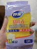 妙洁 悬挂式海绵百洁布 5片装 包装内含悬挂吸盘 厨房洗碗抹布神器 实拍图