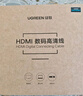 绿联HDMI线2.0版 4k数字高清线 3D视频线 笔记本电脑机顶盒连接电视投影仪显示器数据连接线 5米40412 实拍图