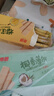 南国 椰香薄饼80g*3甜味海盐味榴莲味混合早餐饼干海南特产休闲零食 实拍图