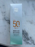 百雀羚（PECHOIN）【李昀锐同款】防晒隔离乳40gSPF50+PA+++长效国货（随机发货） 实拍图