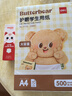得力（deli）黄油小熊护眼A4打印纸 70g500张单包复印纸 学生作业草稿纸 双面打印作业 HY351【护眼本色】 实拍图