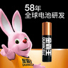 金霸王(Duracell) 5号碱性电池28粒装 适用博朗耳温枪/儿童玩具/鼠标/电子门锁/血糖仪/体重称等 实拍图
