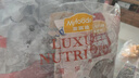 麦富迪狗狗零食 奢华营养牛肉棒1200g成幼犬通用磨牙训练奖励宠物零食 实拍图