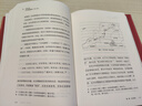 中国古典小说藏本精装插图本：晚清四大谴责小说（套装6册） 实拍图