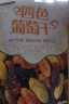 三只松鼠桑葚干250g/罐 无添加黑桑葚即食泡水蜜饯果干办公室休闲零食 实拍图