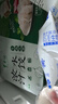 东来顺牛肉大葱水饺套装435g*3（72只）饺子蒸饺煎饺早餐夜宵清真食品 实拍图