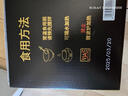 燕太太 阿胶黑金谷燕窝羹200g*6 200g*6 实拍图