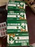 [比拜克]比拜克胶囊 0.36g*18粒 5盒装 复方熊胆粉胶囊清热解毒降火袪火口腔溃疡牙龈肿痛便秘头痛大药房直发官方旗舰店正品 口腔溃疡黄金组合 实拍图