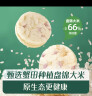 英氏（Engnice）婴幼儿蟹田大米夹心米饼树莓草莓味宝宝零食磨牙饼干 营养米饼42g 实拍图