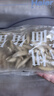 西贝莜面村【4件7.5折】手抓饼包子烧麦馒头葱油饼奶酪饼莜面鱼鱼儿童早餐 莜面鱼鱼600g 实拍图