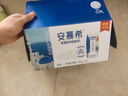 伊利安慕希希腊早餐原味酸奶205g*12盒 升级乐享装 实拍图