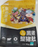 龙大肉食 黑猪猪肚400g 蓬莱生态黑猪肉生鲜 猪肚鸡猪肚丸猪肚火锅原料 实拍图