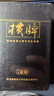 得臣【专业掼牌丨协会甄选】掼蛋专用扑克牌德国黑芯两副一盒比赛耐用 实拍图