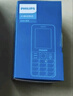 飞利浦（PHILIPS）E568A 宝石蓝 移动联通电信4G全网通 老年人手机智能 超长待机儿童功能学生手机 大字大声直板按键 实拍图