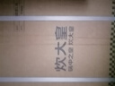 炊大皇陶瓷煲2L砂锅煲汤熬药煮粥焖饭炖锅 养生汤锅大肚煲明火使用 实拍图