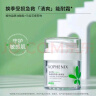 孔凤春面霜特护霜50g舒缓保湿控油舒缓乳液补水滋润清爽面霜送男友女友 实拍图