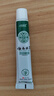 云南本草寓福堂抑菌膏湿疹软膏止痒阴囊潮湿手足脱皮小水泡牛皮癣膏 实拍图