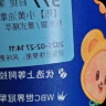 瑞幸咖啡 TOP12选1 大杯 15天有效 限自提 luckin coffee 实拍图
