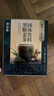 寿全斋 黑糖姜茶 红糖姜茶大姨妈可以喝 120g 生日礼物送女生 实拍图