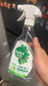 滴露消毒液喷雾 马桶鞋子杀菌除臭 冰箱清洁剂除菌去异味喷雾浴室清洁 【冰箱清洁除菌】除菌喷雾500ml 实拍图