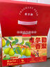 京鲜生 新疆库尔勒香梨6粒 二级果 单果80-100g 生鲜水果 实拍图